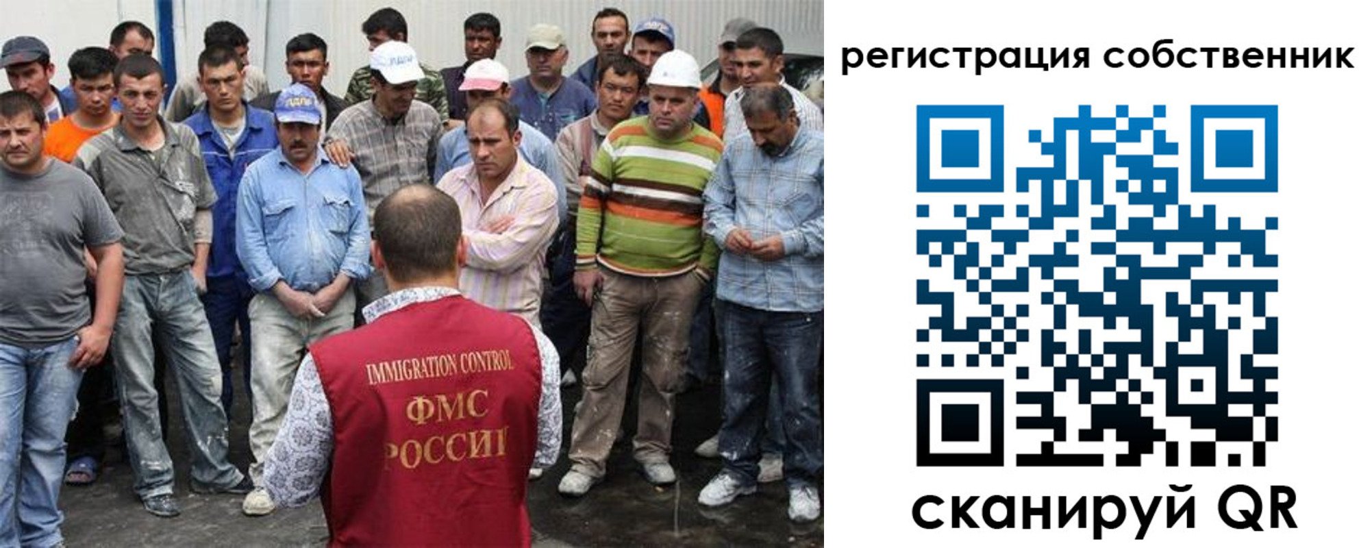 временная регистрация недорого в Югорске
