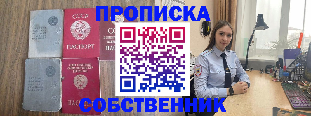 временная регистрация поиск в Югорске